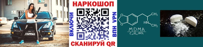 Наркошоп купить Конопля  Мефедрон  КОКАИН  Гашиш  Горячеводский
