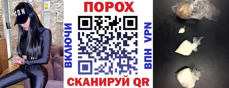 Купить закладки  Горячеводский  АМФЕТАМИН Розовый 