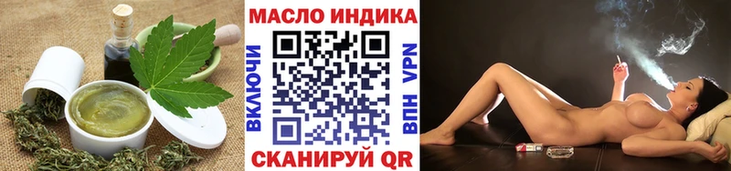 Купить где  Горячеводский  Cannafood конопля 