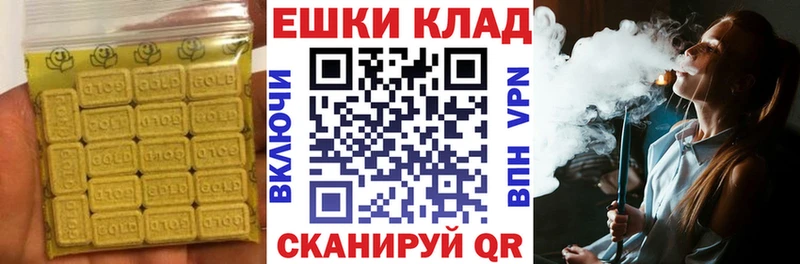 Ecstasy 99%  Купить  Горячеводский 