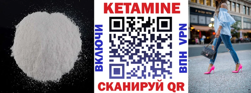 Купить где  Горячеводский  Кетамин ketamine 