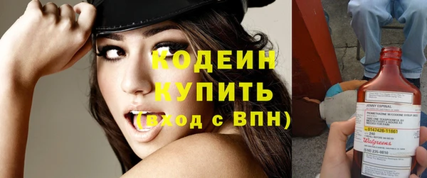 сатива Гусев
