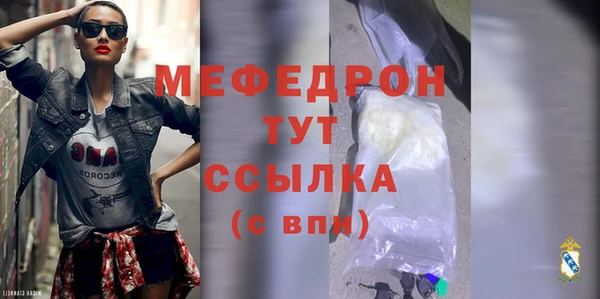 сатива Гусев