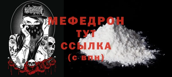 МДМА Гусиноозёрск