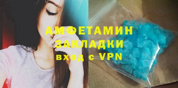 МДМА Гусиноозёрск