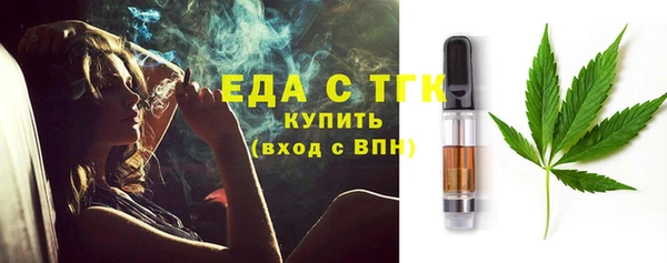 МДМА Гусиноозёрск