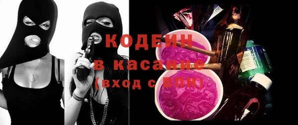 сатива Гусев