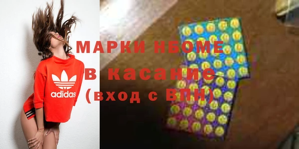 МДМА Гусиноозёрск