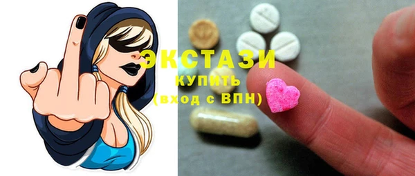 сатива Гусев