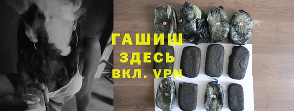 МДМА Гусиноозёрск