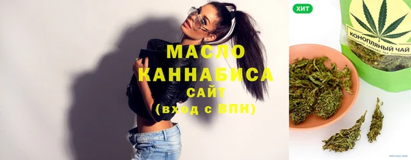 МДМА Гусиноозёрск
