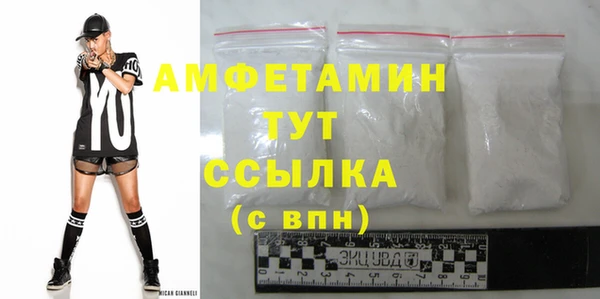 сатива Гусев