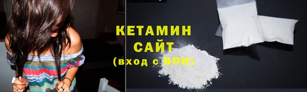 МДМА Гусиноозёрск