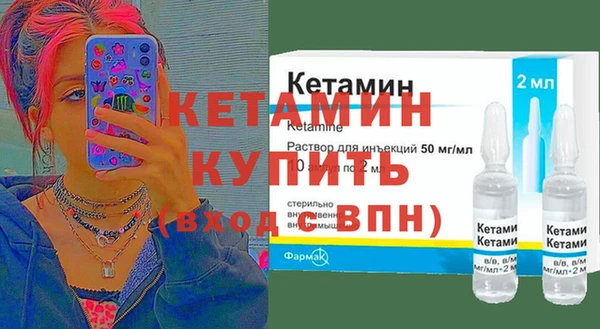 МДМА Гусиноозёрск