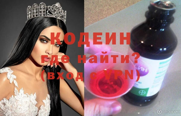 МДМА Гусиноозёрск