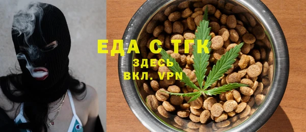МДМА Гусиноозёрск