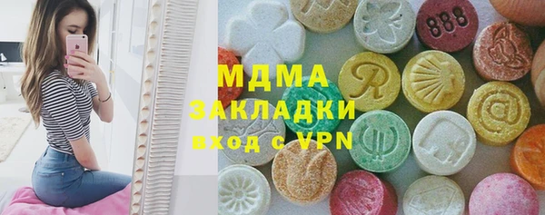 МДМА Гусиноозёрск