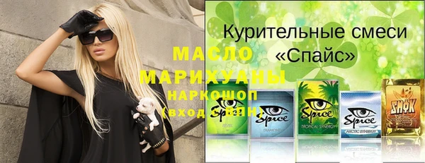 МДМА Гусиноозёрск