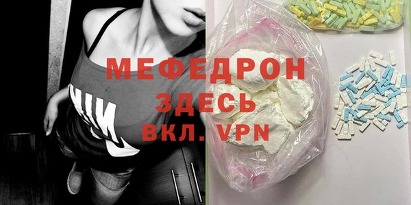МДМА Гусиноозёрск