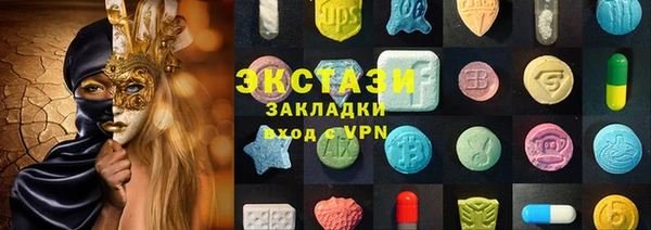 амф Гусь-Хрустальный