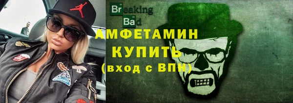 МДМА Гусиноозёрск