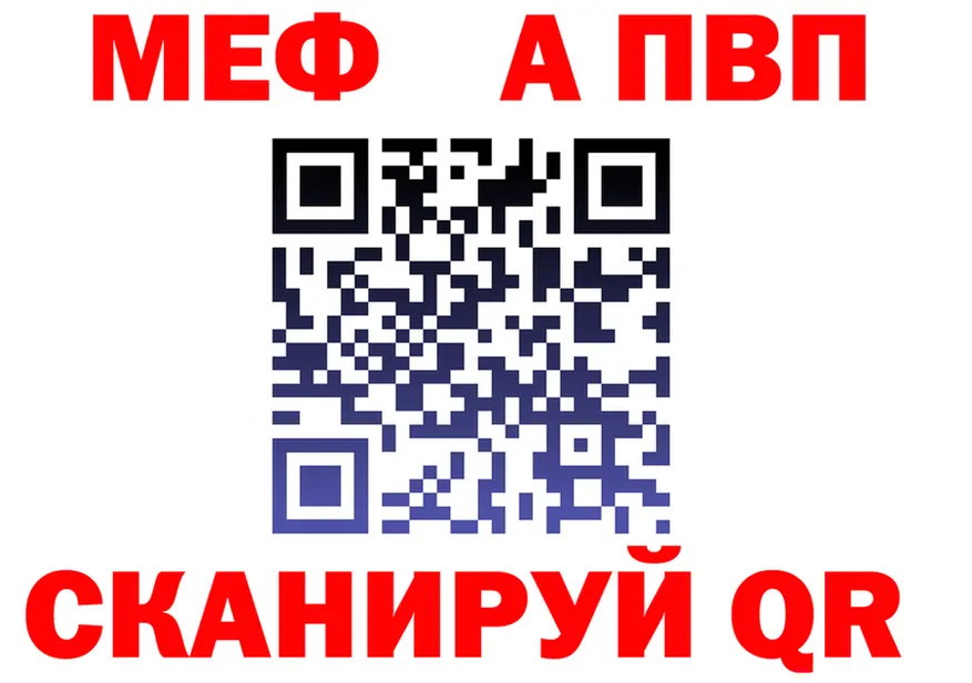 Альфа ПВП СК КРИС рабочий сайт площадка гидра Горячеводский