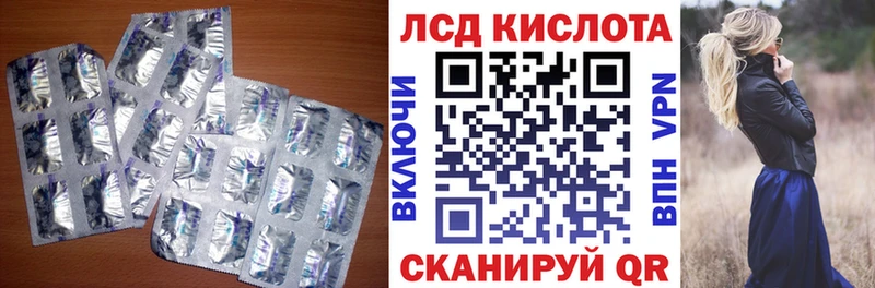 Купить закладки  Горячеводский  Лсд 25 экстази кислота 