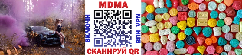 MDMA VHQ  Купить  Горячеводский 