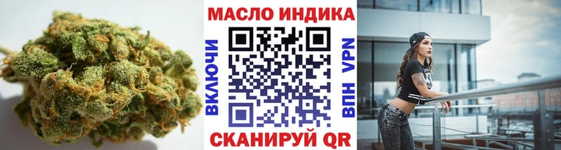 Дистиллят ТГК вейп с тгк  Купить  Горячеводский 